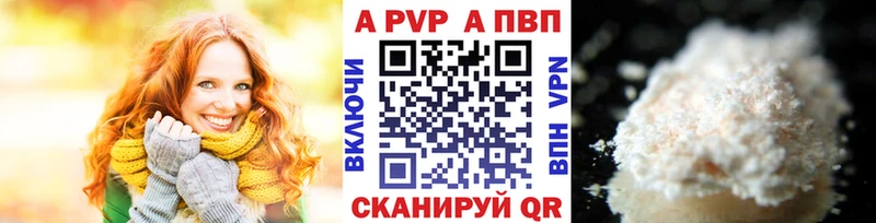 Купить закладки  Дубовка  A PVP VHQ 