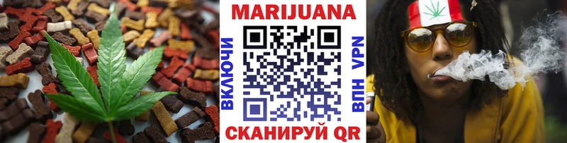 Печенье с ТГК марихуана  Купить  Дубовка 