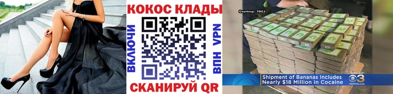 Cocaine Эквадор  Купить закладки  Дубовка 