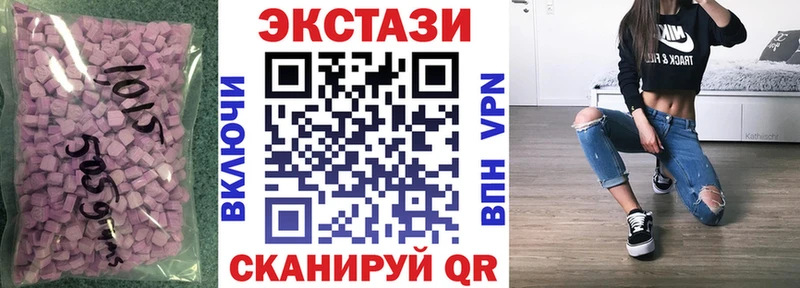 Экстази 300 mg  Купить закладки  Дубовка 