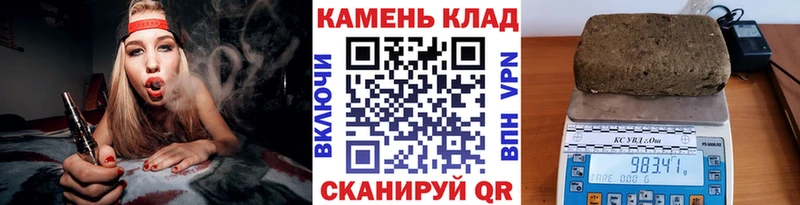 ГАШ Cannabis  Купить  Дубовка 