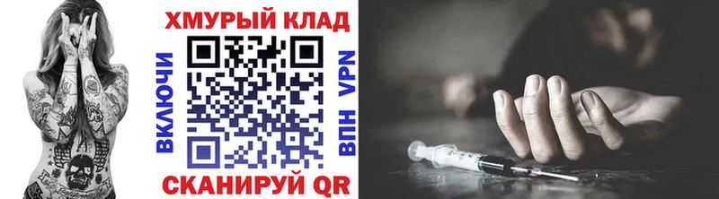 Купить  Дубовка  Героин белый 
