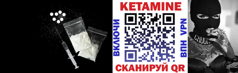 КЕТАМИН VHQ  Купить закладки  Дубовка 