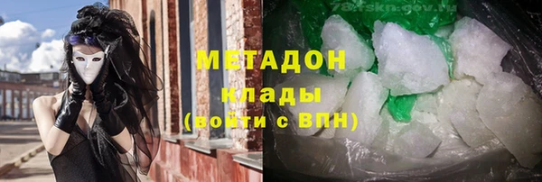 стафф Липки