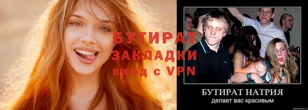 jwh Лабытнанги