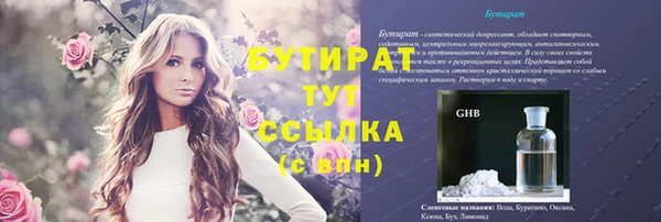 каннабис Ладушкин