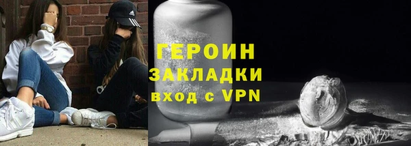 прущие грибы Лагань