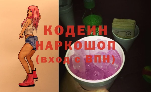 стафф Липки