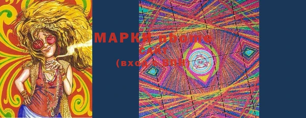 стафф Липки