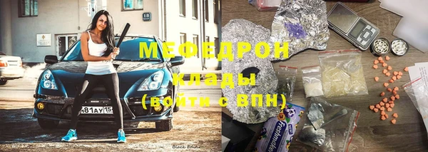 jwh Лабытнанги