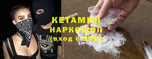 прущие грибы Лагань