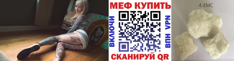 Купить  Дубовка  Меф мука 