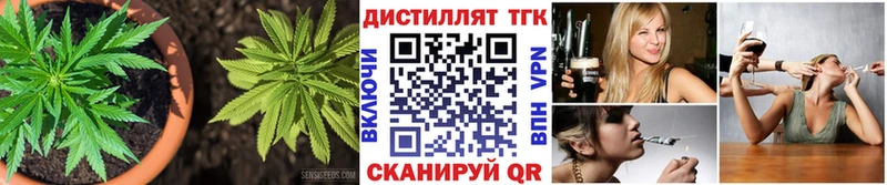 Дистиллят ТГК THC oil  Купить  Дубовка 